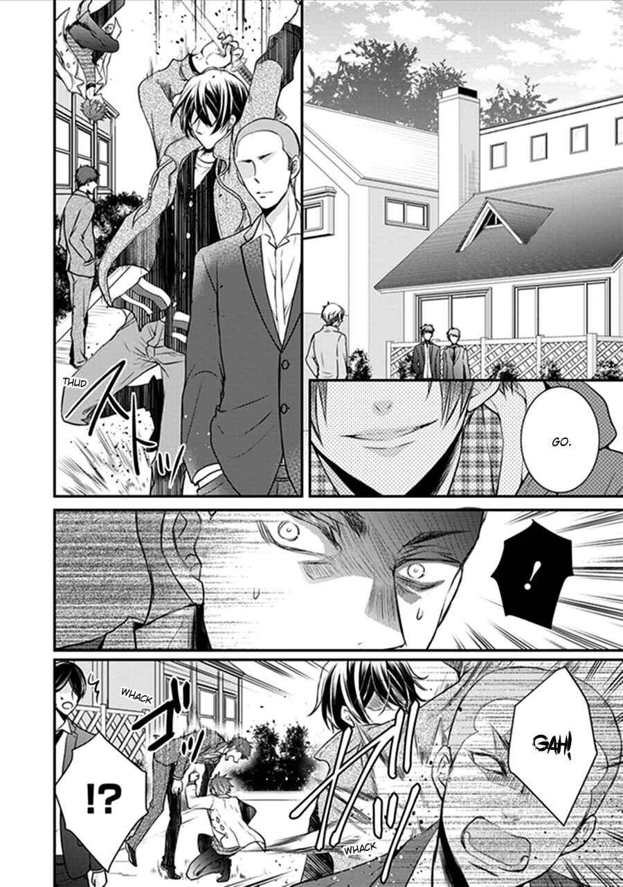 Page 22 Chapter 18 Shinobi Shijuusou