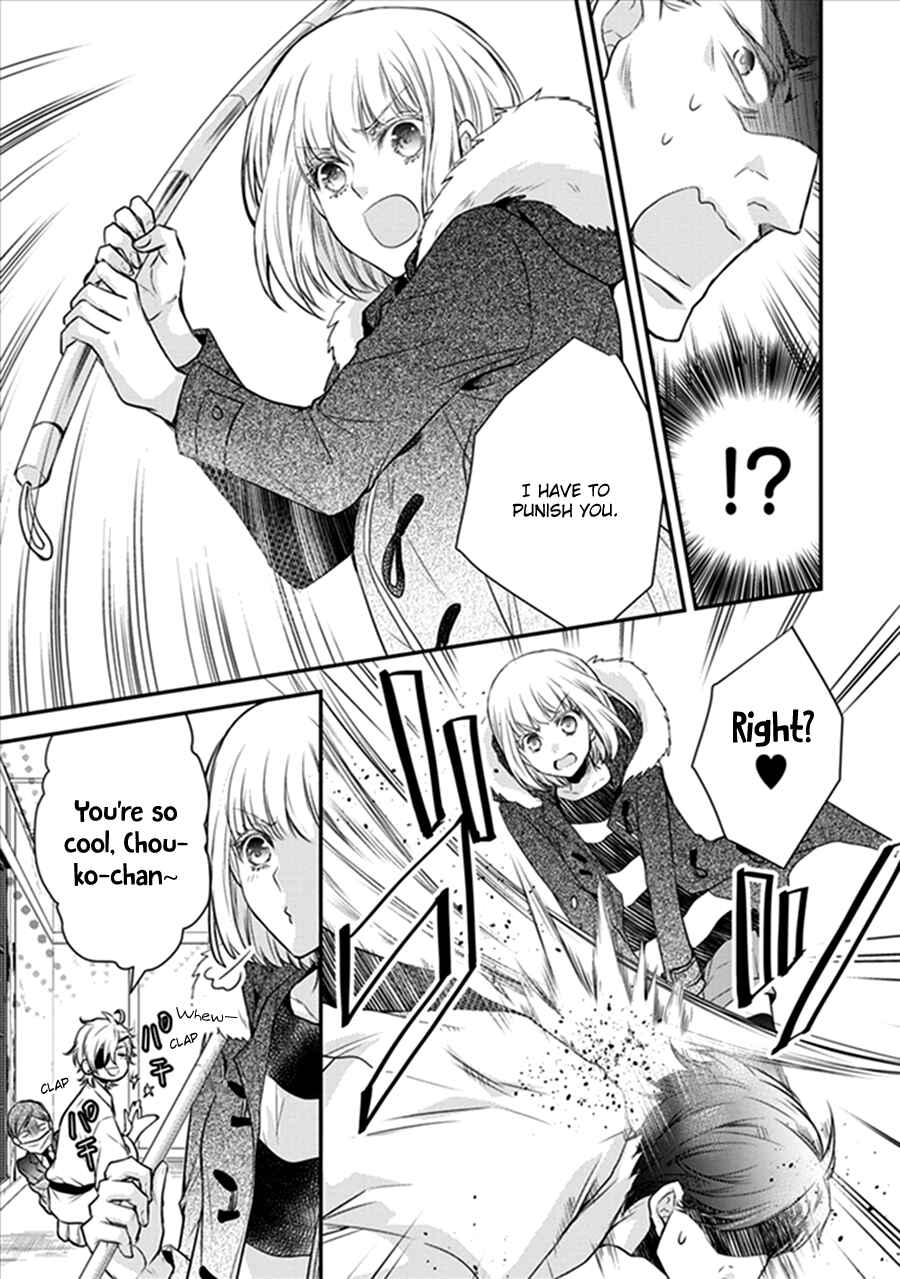 Page 25 Chapter 18 Shinobi Shijuusou
