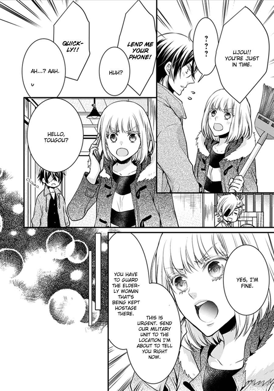 Page 28 Chapter 18 Shinobi Shijuusou