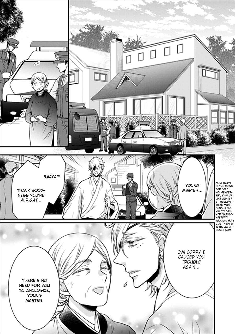 Page 29 Chapter 18 Shinobi Shijuusou