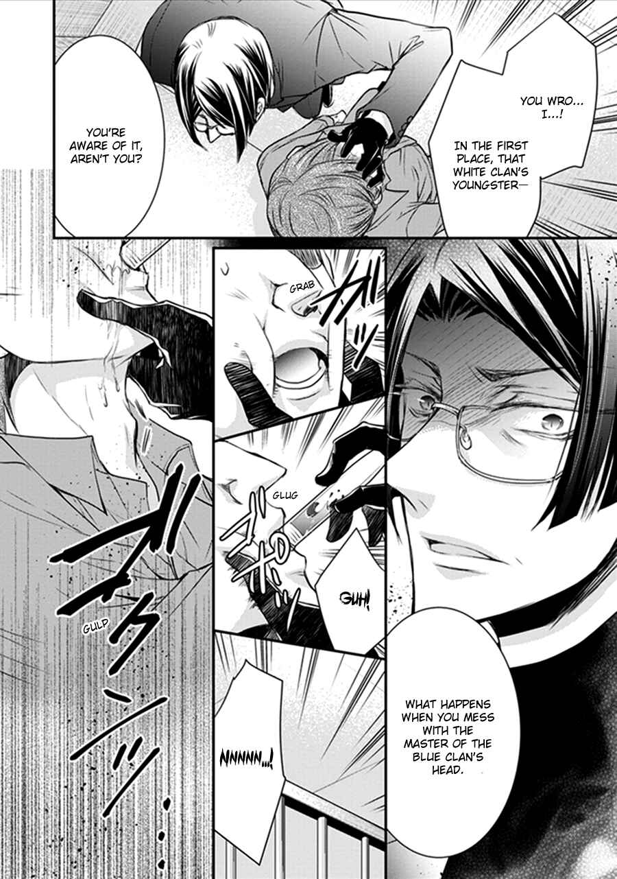 Page 36 Chapter 18 Shinobi Shijuusou