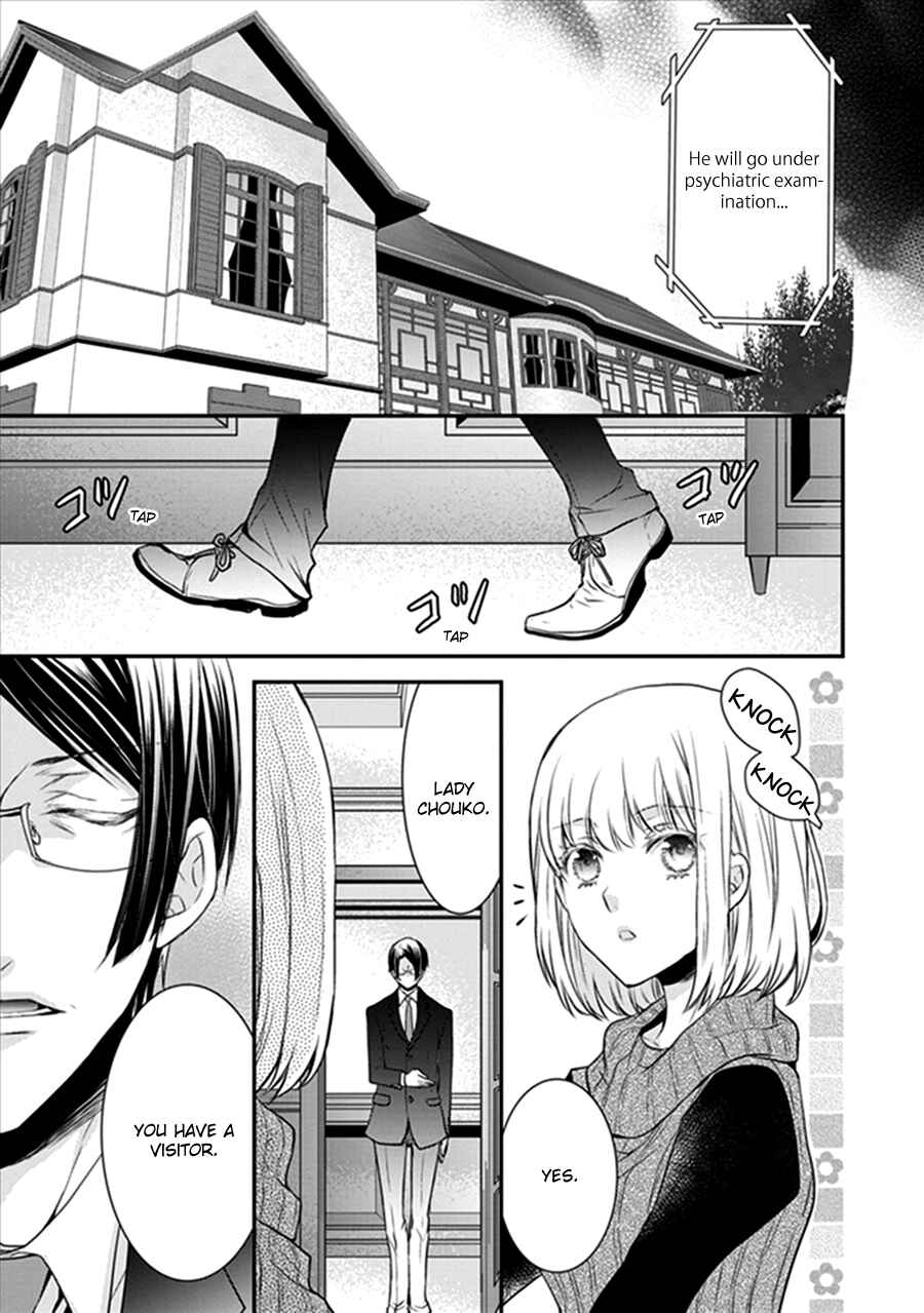 Page 39 Chapter 18 Shinobi Shijuusou