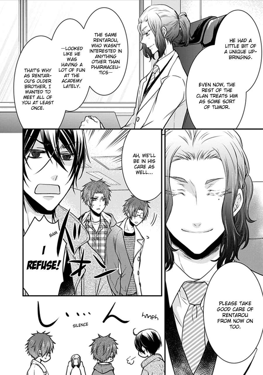 Page 4 Chapter 18 Shinobi Shijuusou