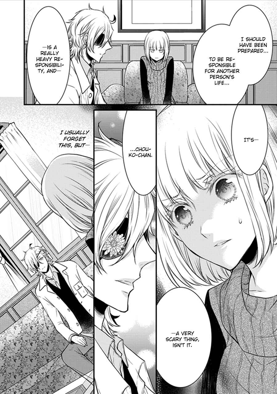 Page 42 Chapter 18 Shinobi Shijuusou