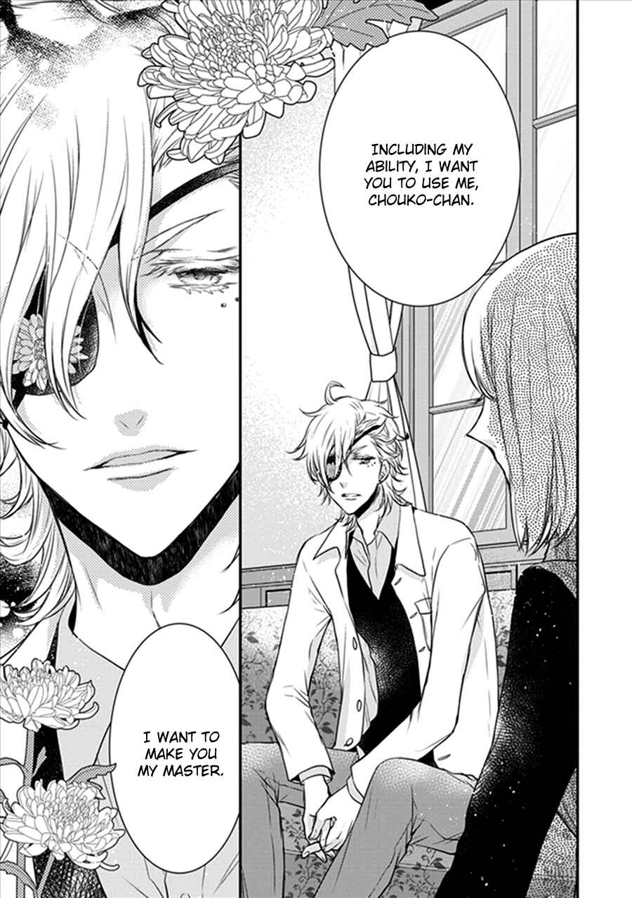Page 45 Chapter 18 Shinobi Shijuusou