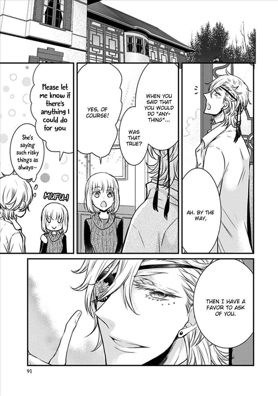 Page 47 Chapter 18 Shinobi Shijuusou