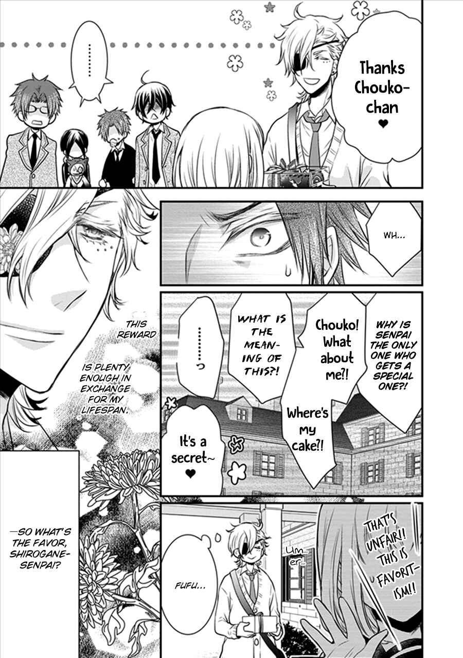 Page 51 Chapter 18 Shinobi Shijuusou
