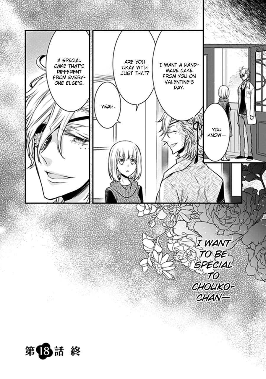 Page 52 Chapter 18 Shinobi Shijuusou