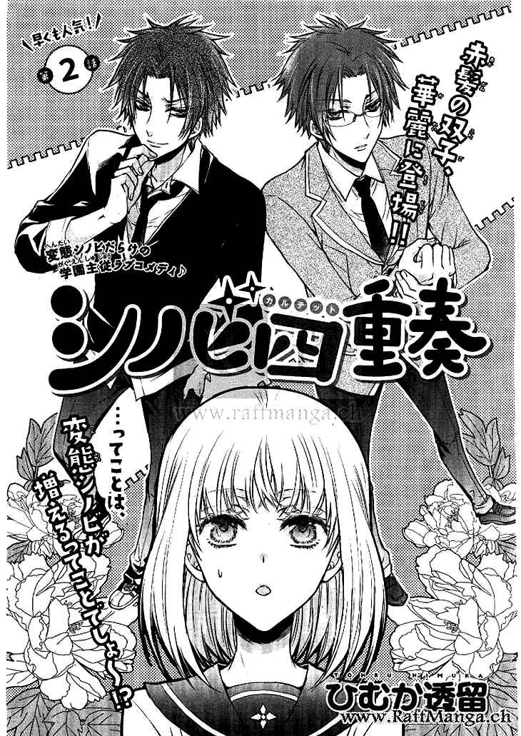 Page 1 Chapter 2 Shinobi Shijuusou