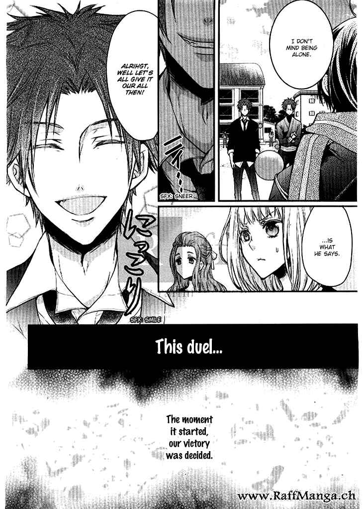 Page 16 Chapter 2 Shinobi Shijuusou