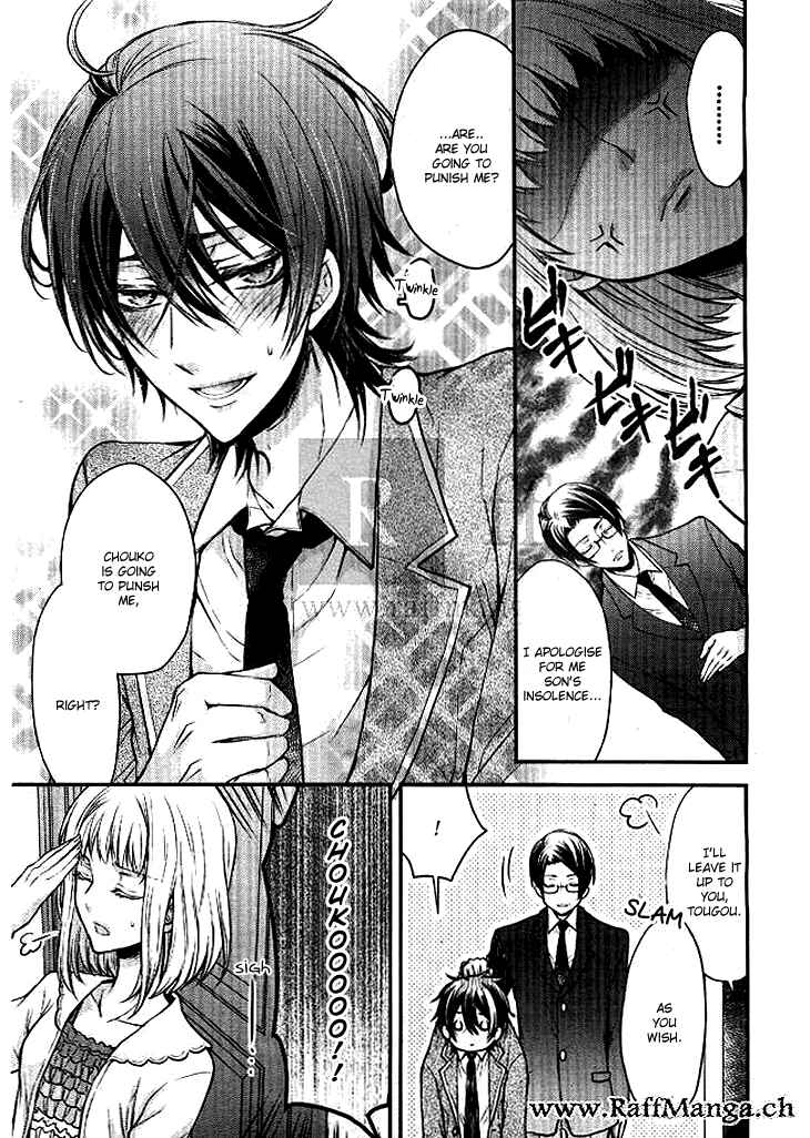 Page 5 Chapter 2 Shinobi Shijuusou