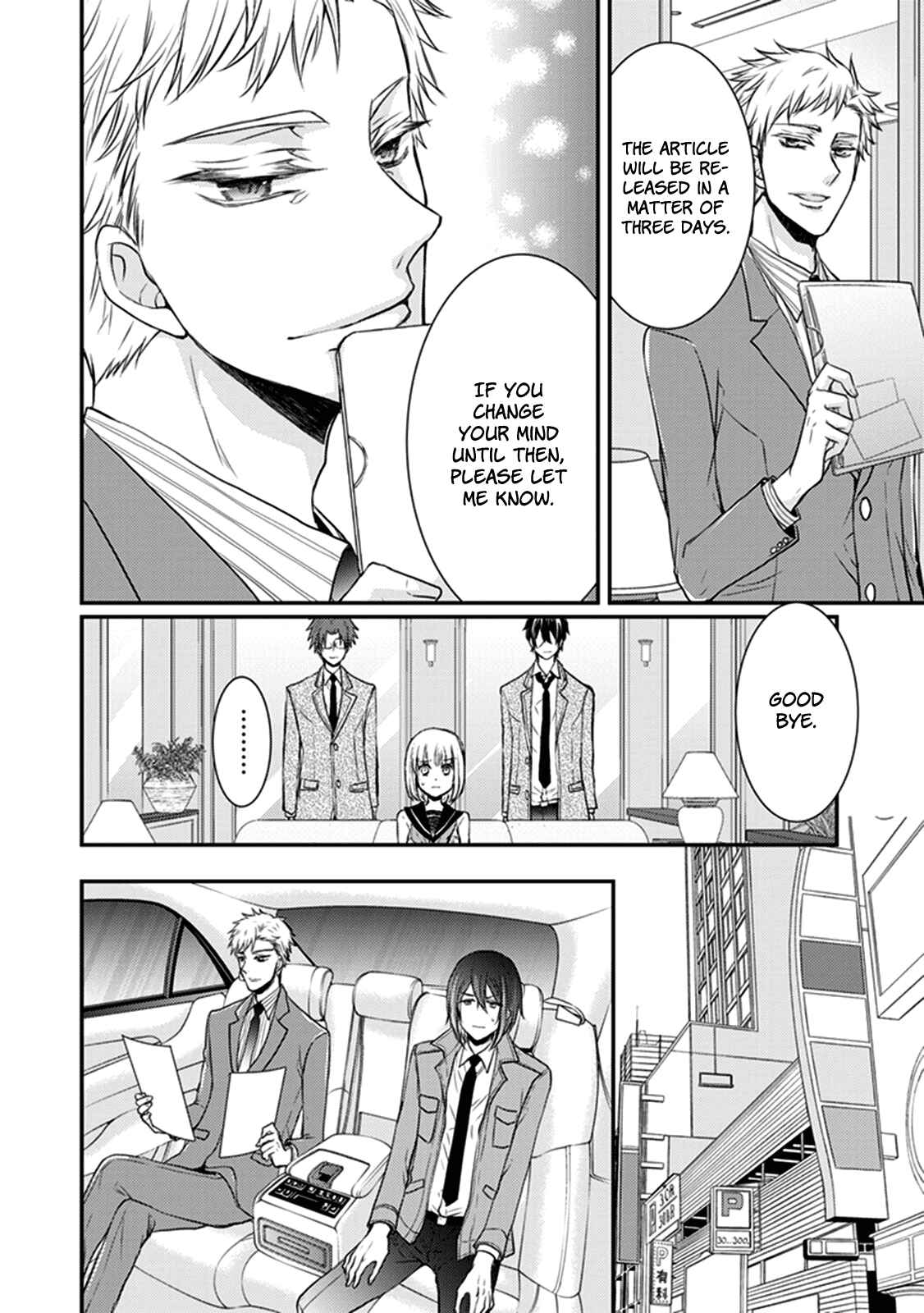 Page 15 Chapter 26 Shinobi Shijuusou