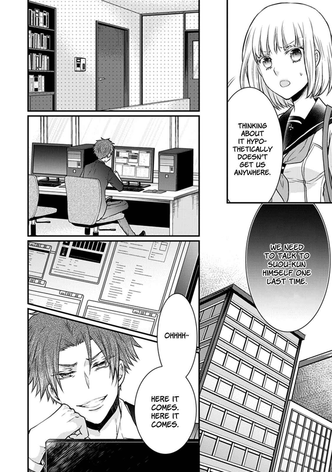Page 21 Chapter 26 Shinobi Shijuusou