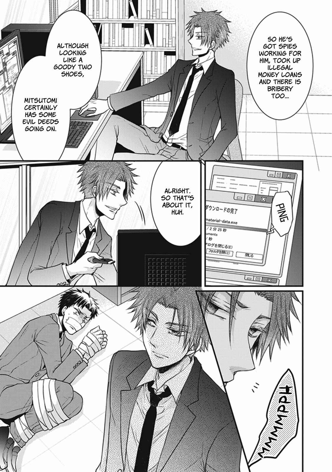 Page 22 Chapter 26 Shinobi Shijuusou