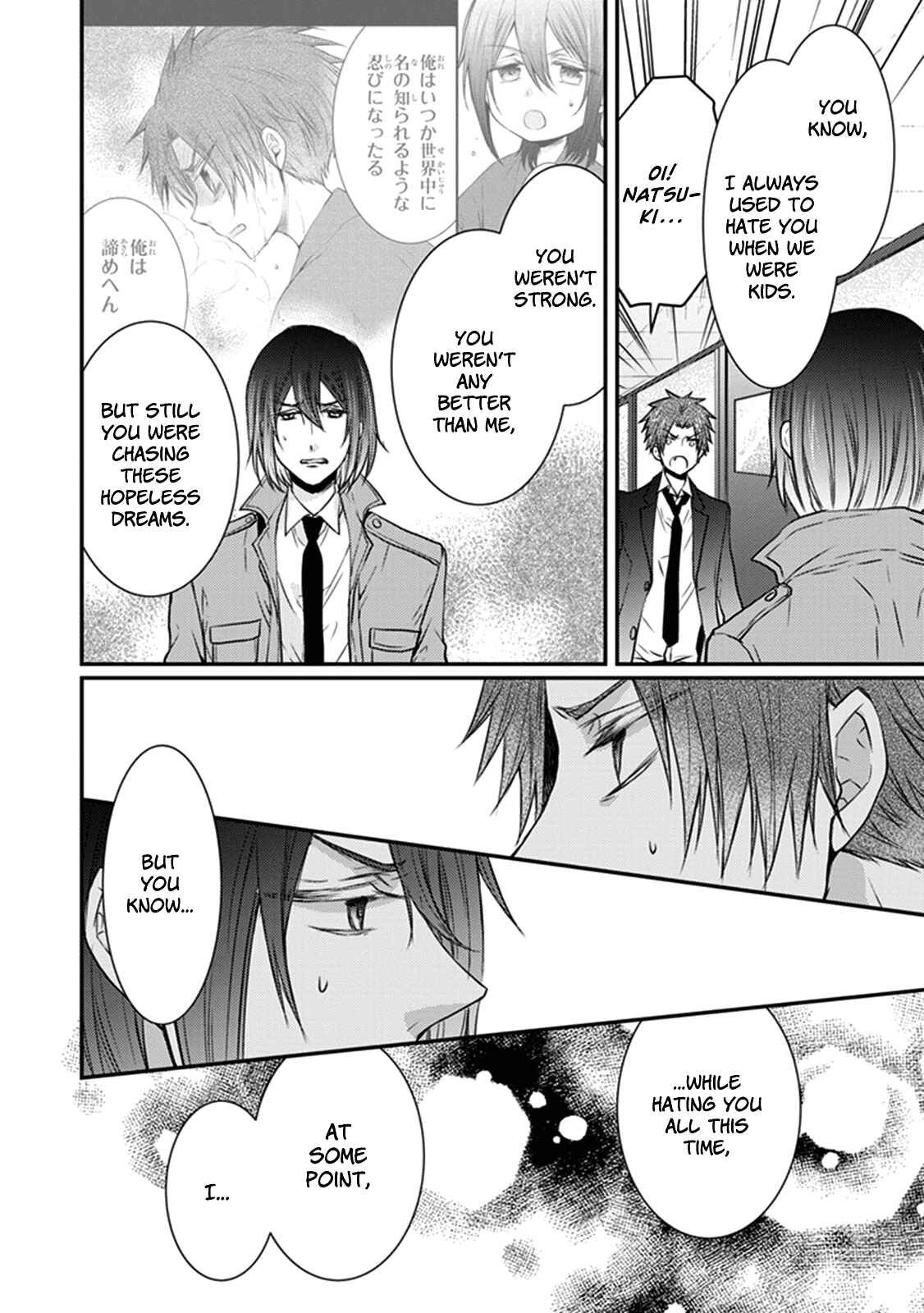Page 29 Chapter 26 Shinobi Shijuusou