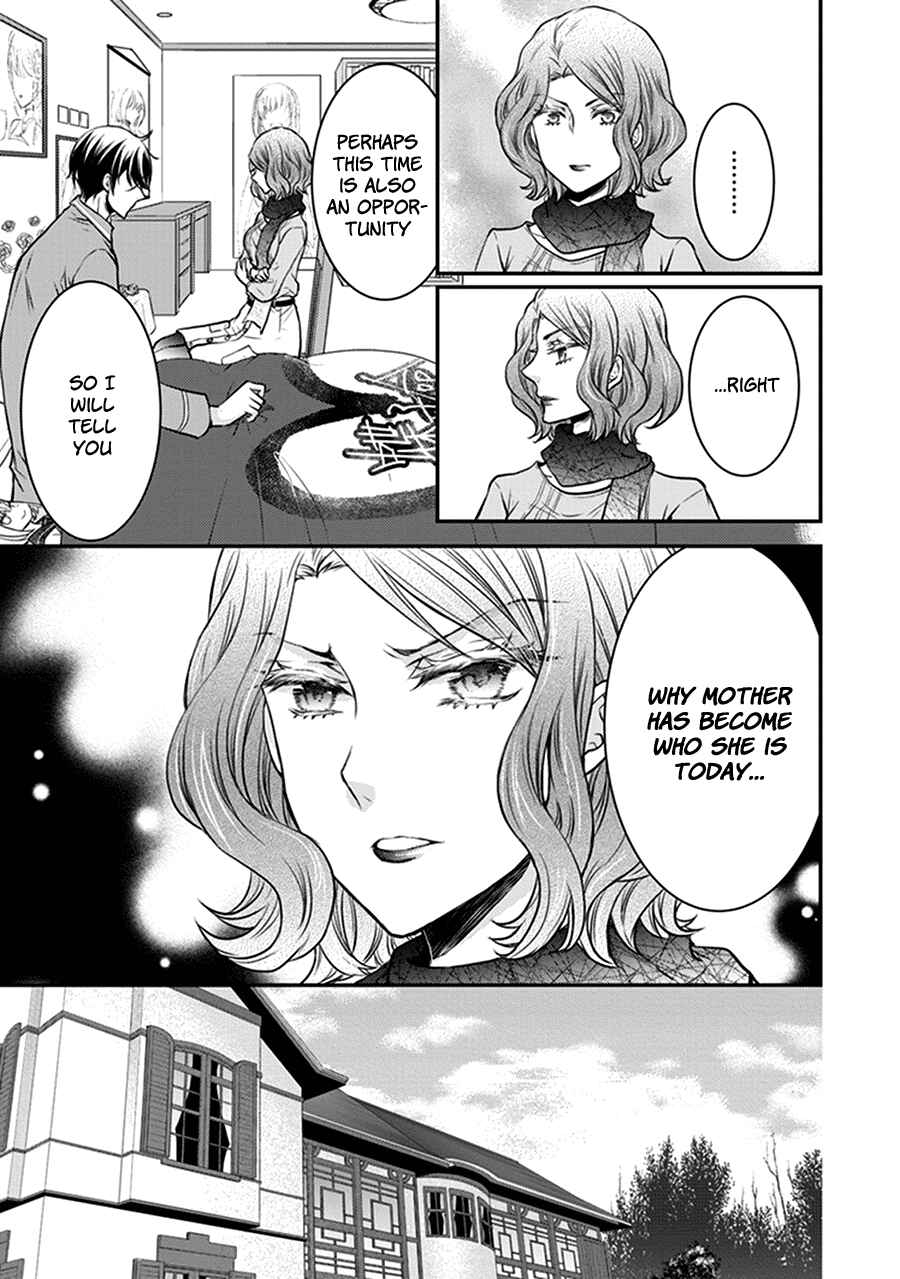 Page 11 Chapter 29 Shinobi Shijuusou