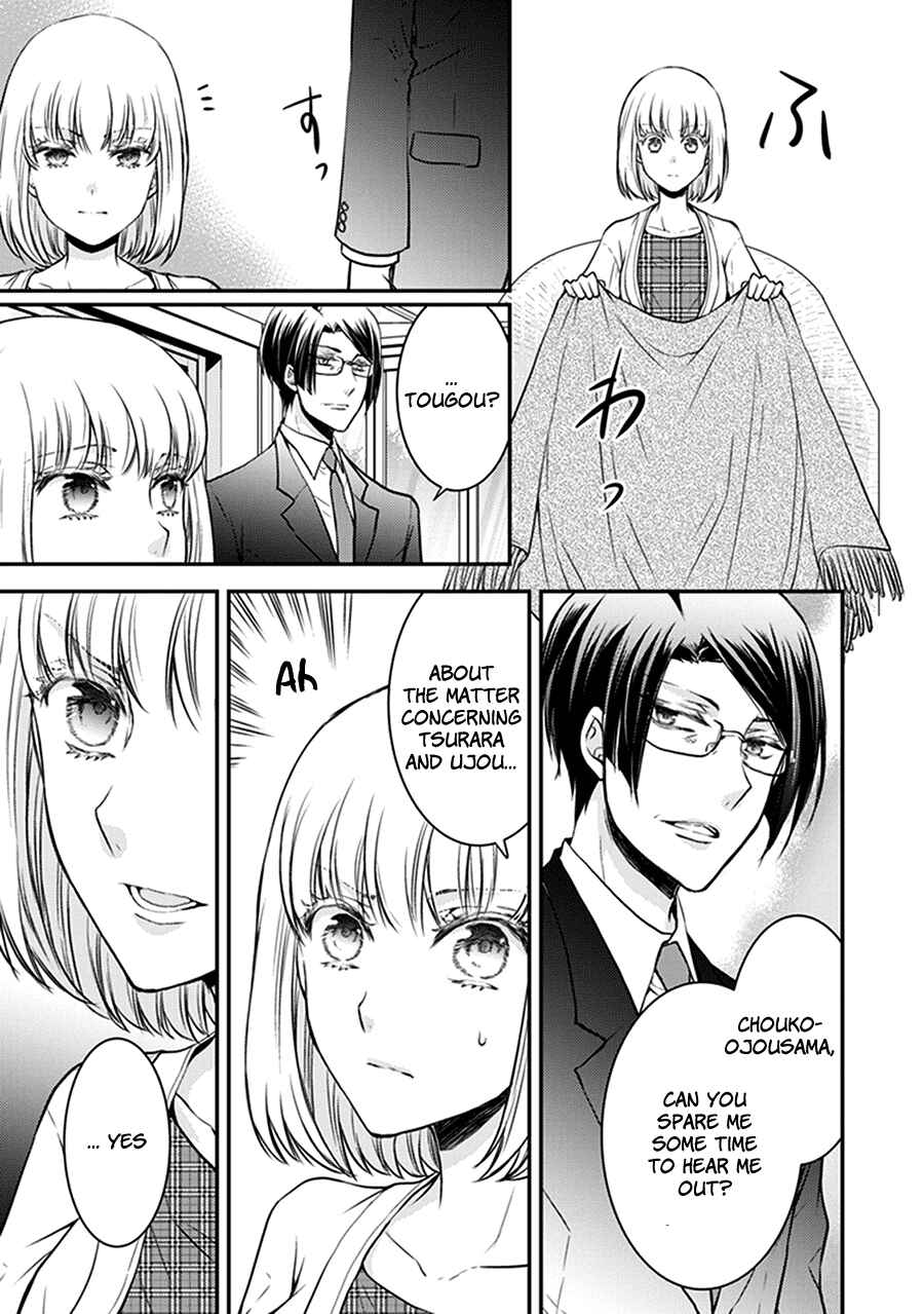 Page 13 Chapter 29 Shinobi Shijuusou