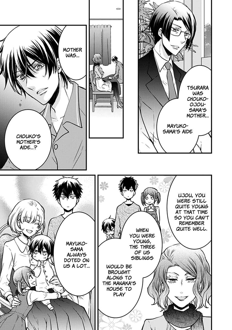 Page 19 Chapter 29 Shinobi Shijuusou