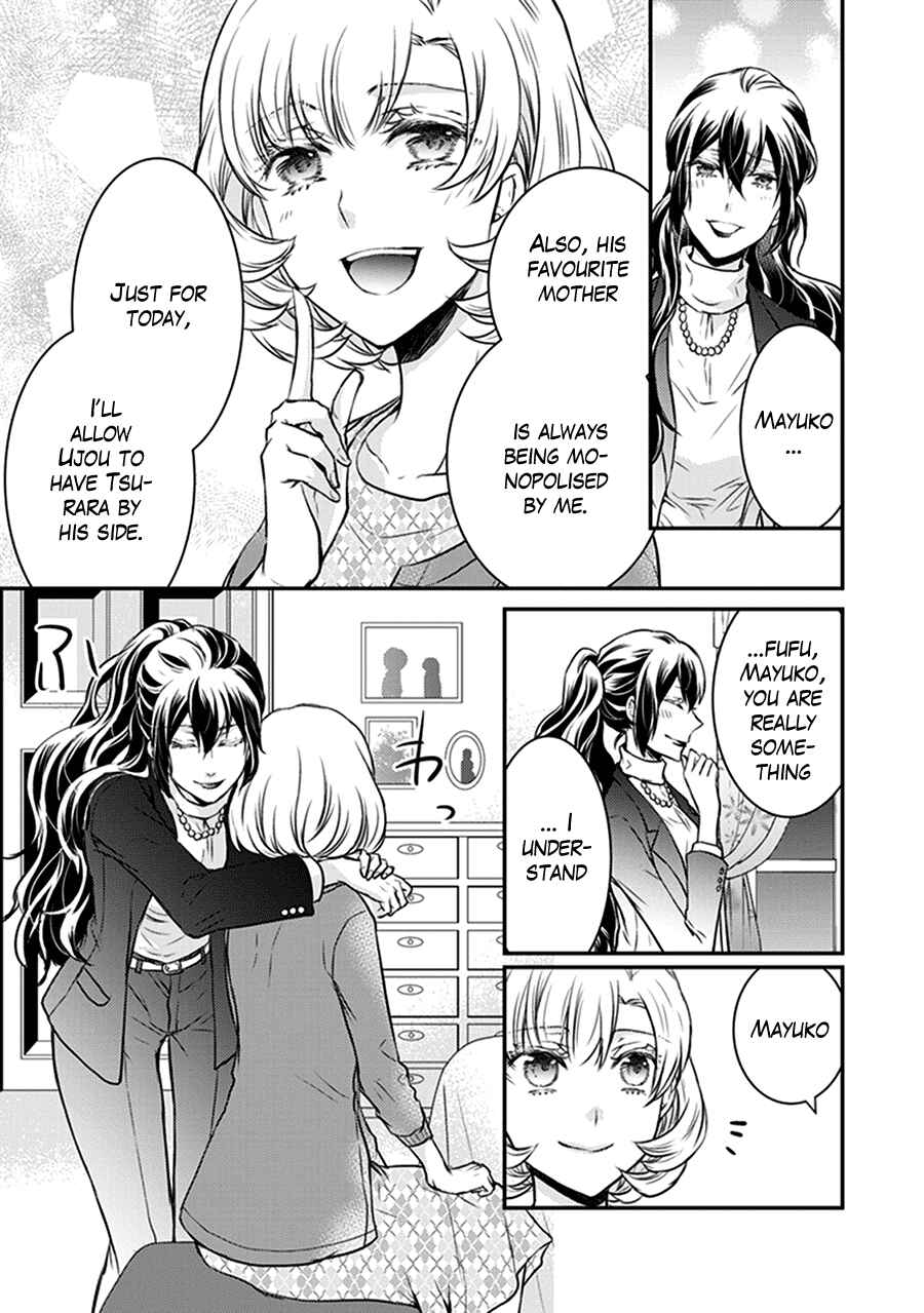 Page 23 Chapter 29 Shinobi Shijuusou