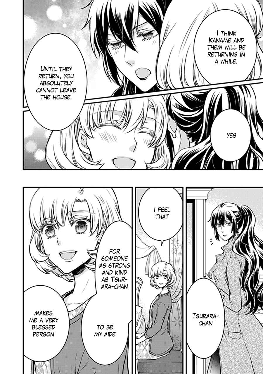 Page 24 Chapter 29 Shinobi Shijuusou