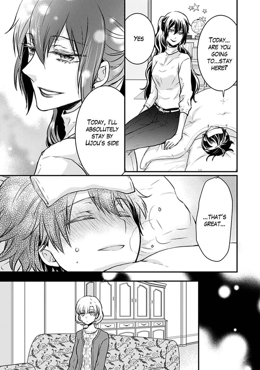 Page 27 Chapter 29 Shinobi Shijuusou