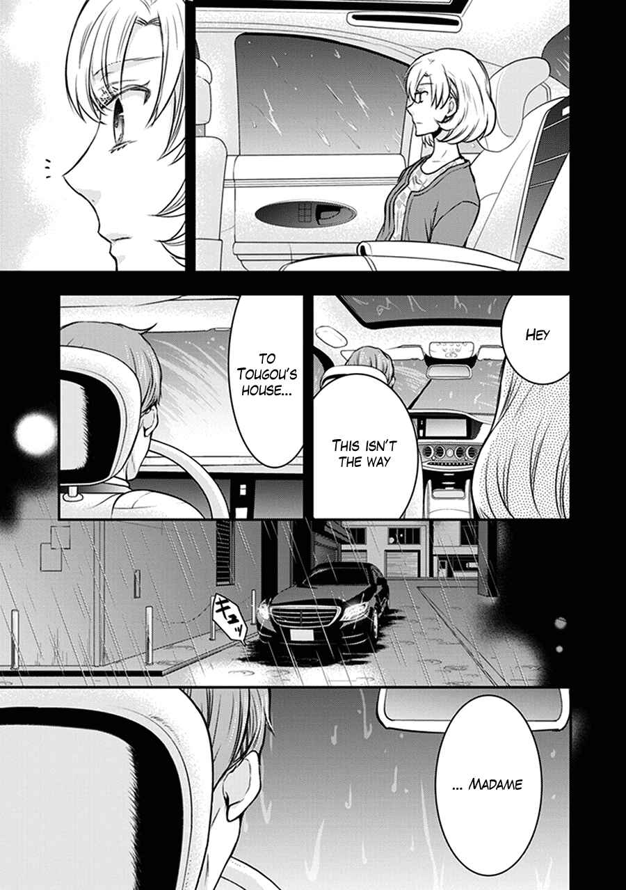 Page 31 Chapter 29 Shinobi Shijuusou