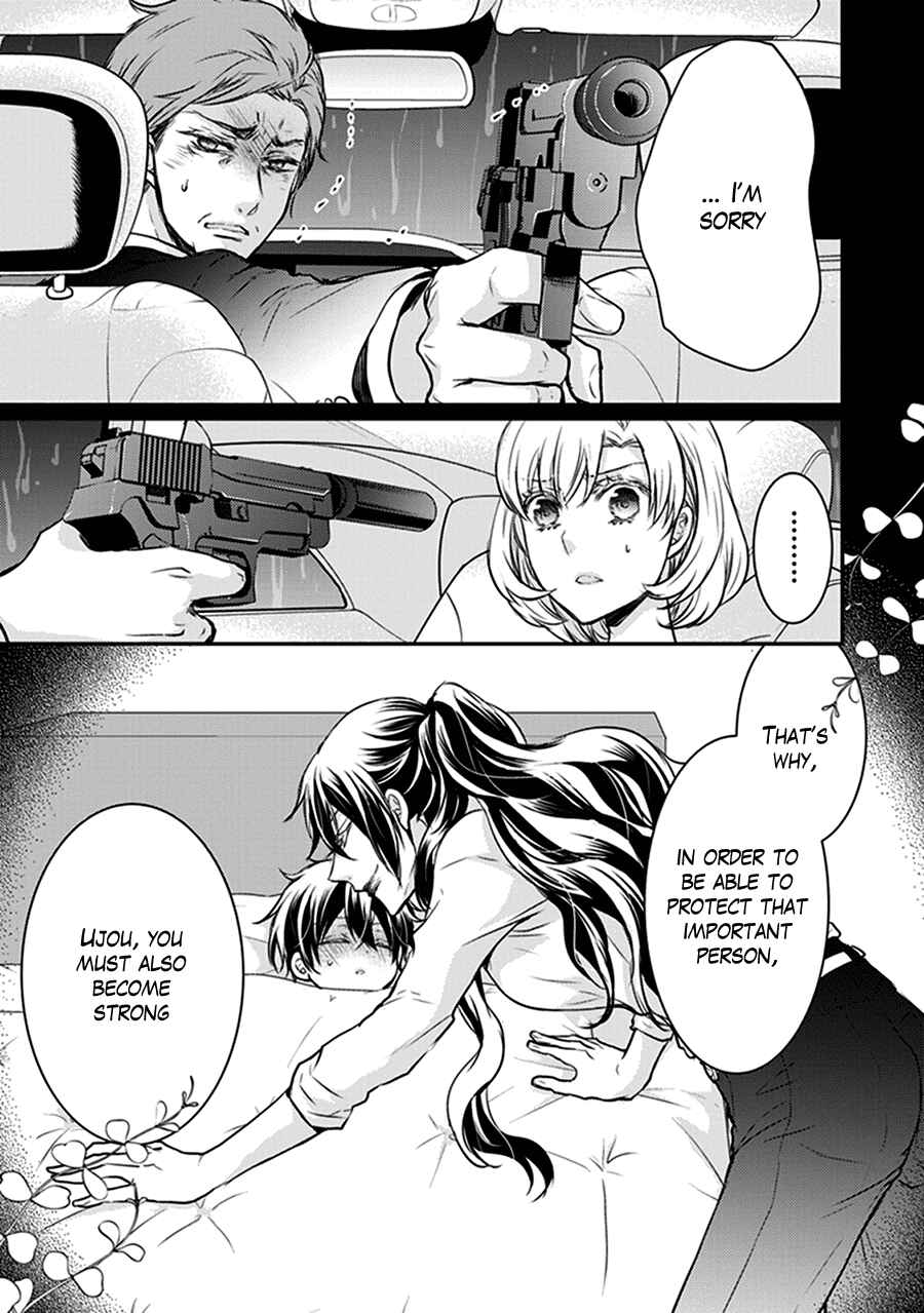 Page 33 Chapter 29 Shinobi Shijuusou