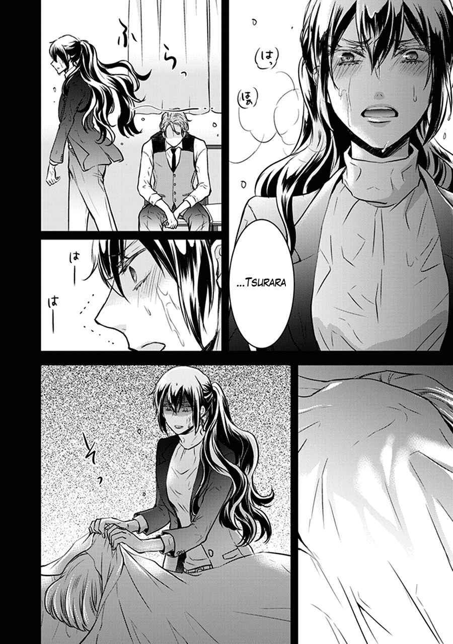 Page 36 Chapter 29 Shinobi Shijuusou