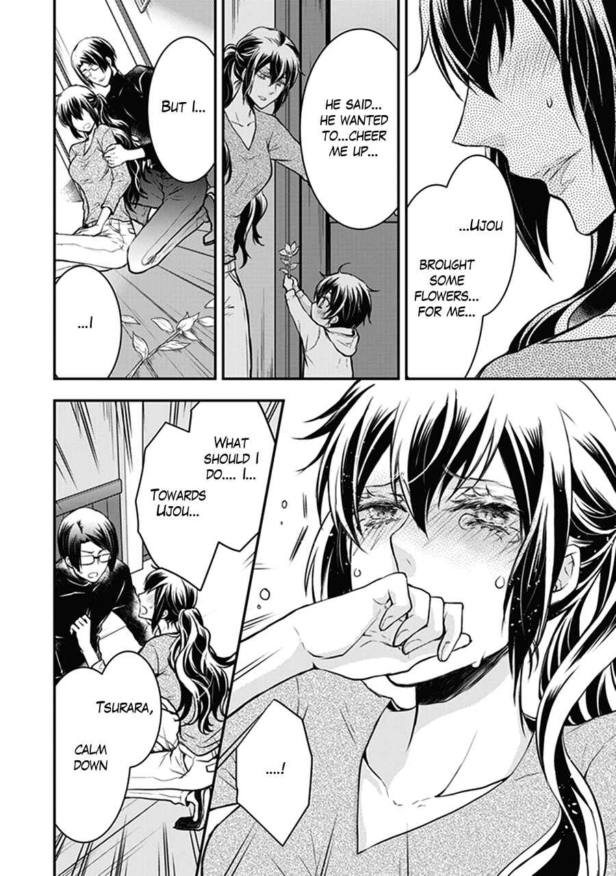 Page 44 Chapter 29 Shinobi Shijuusou
