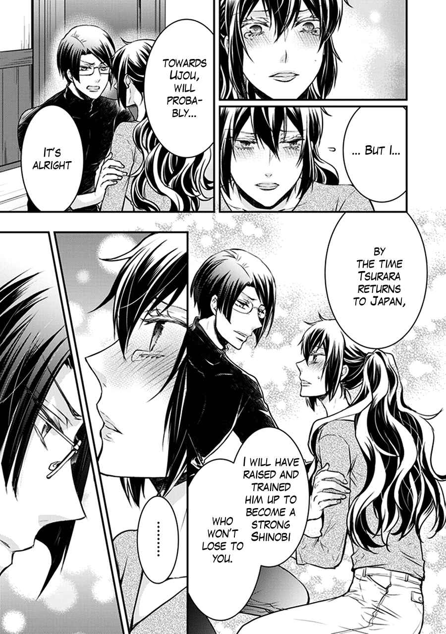 Page 47 Chapter 29 Shinobi Shijuusou