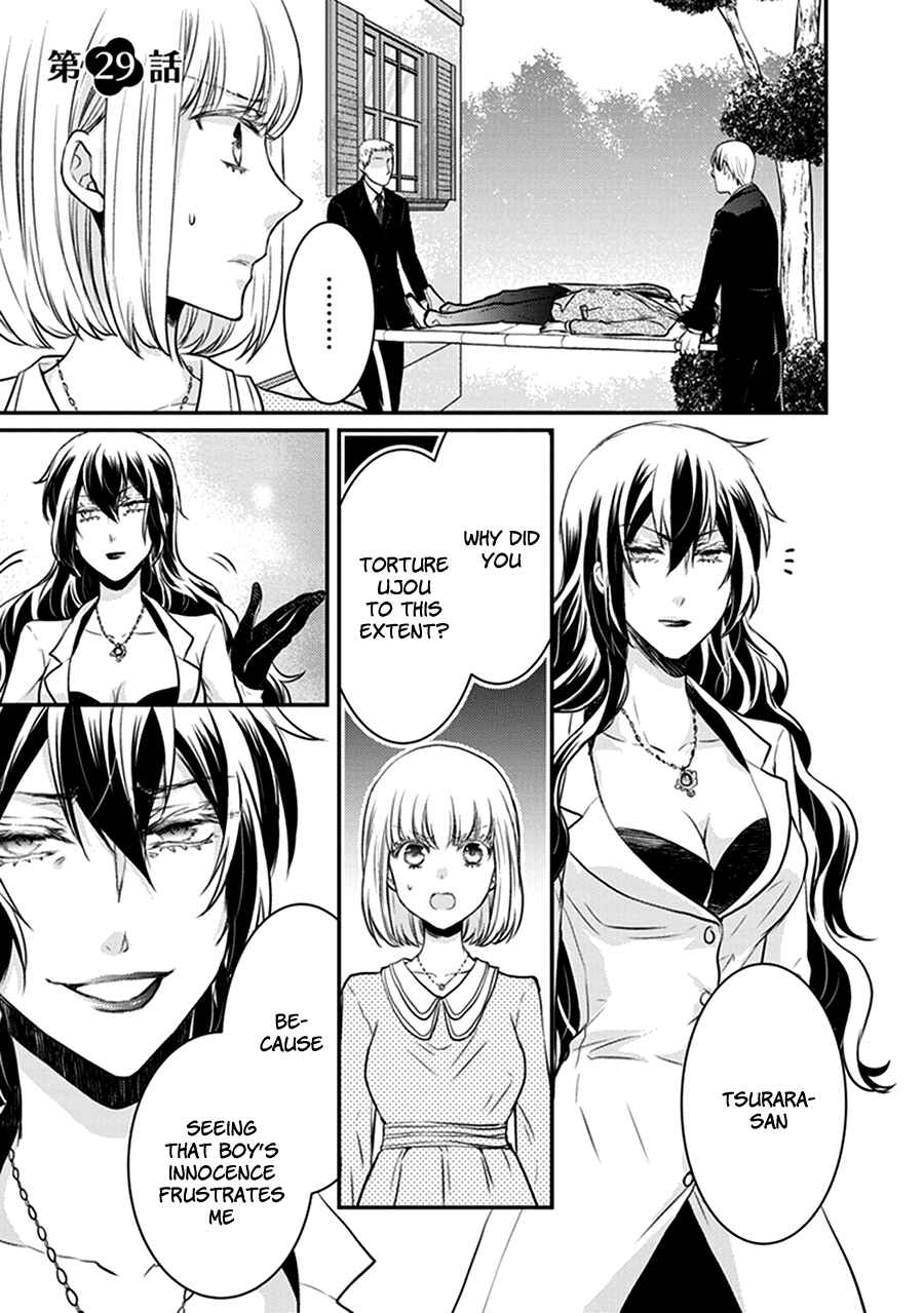 Page 5 Chapter 29 Shinobi Shijuusou