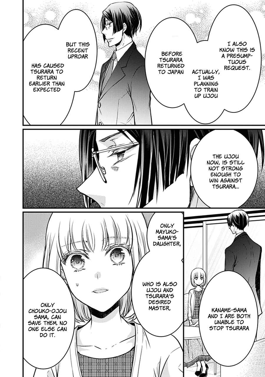 Page 52 Chapter 29 Shinobi Shijuusou
