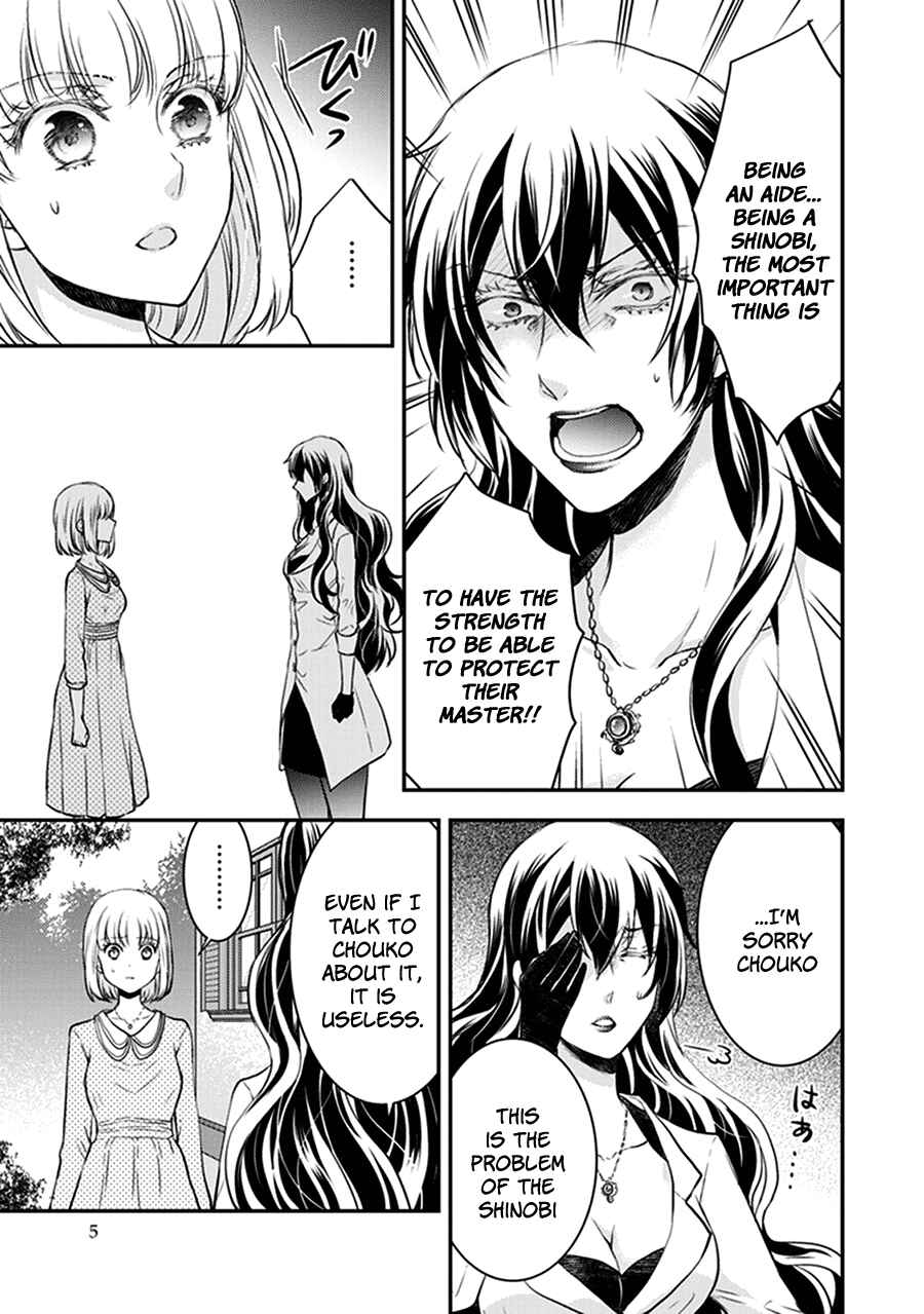 Page 7 Chapter 29 Shinobi Shijuusou