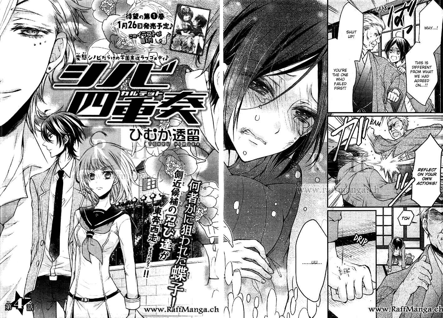 Page 2 Chapter 4 Shinobi Shijuusou