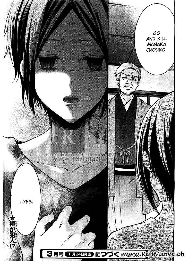 Page 29 Chapter 4 Shinobi Shijuusou