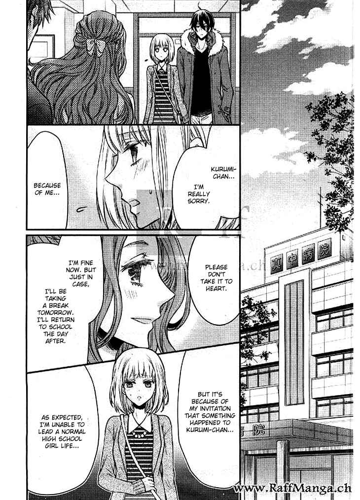 Page 3 Chapter 4 Shinobi Shijuusou