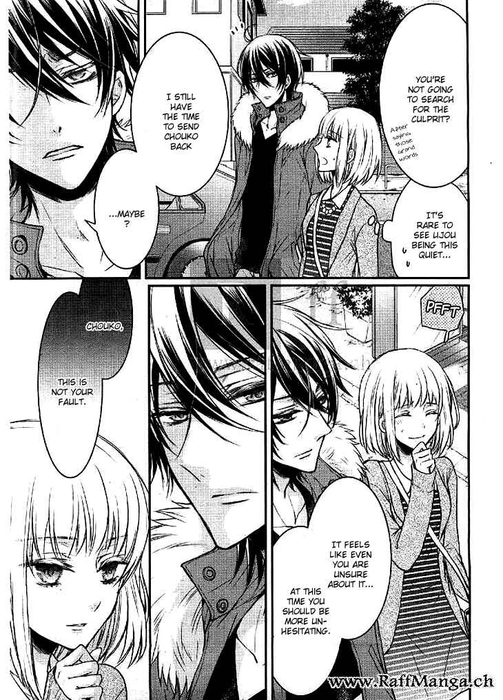 Page 8 Chapter 4 Shinobi Shijuusou