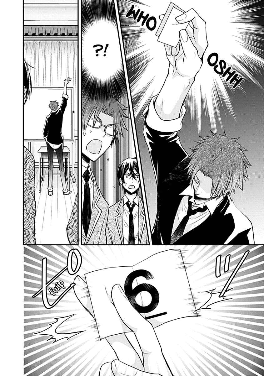 Page 10 Chapter 21 Shinobi Shijuusou