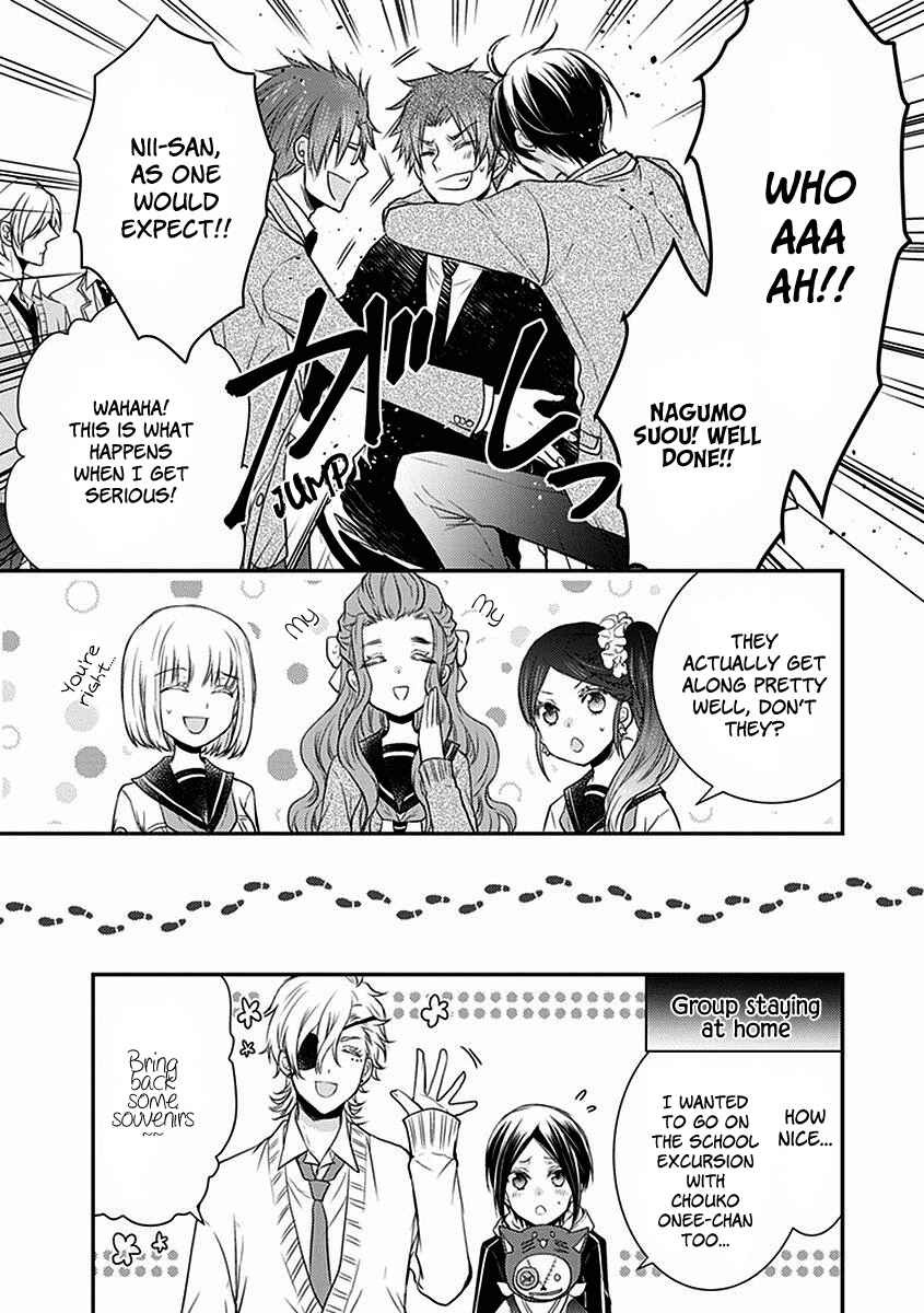 Page 11 Chapter 21 Shinobi Shijuusou