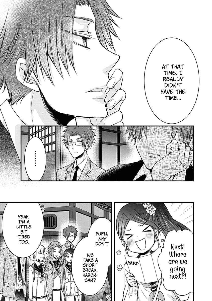 Page 17 Chapter 21 Shinobi Shijuusou
