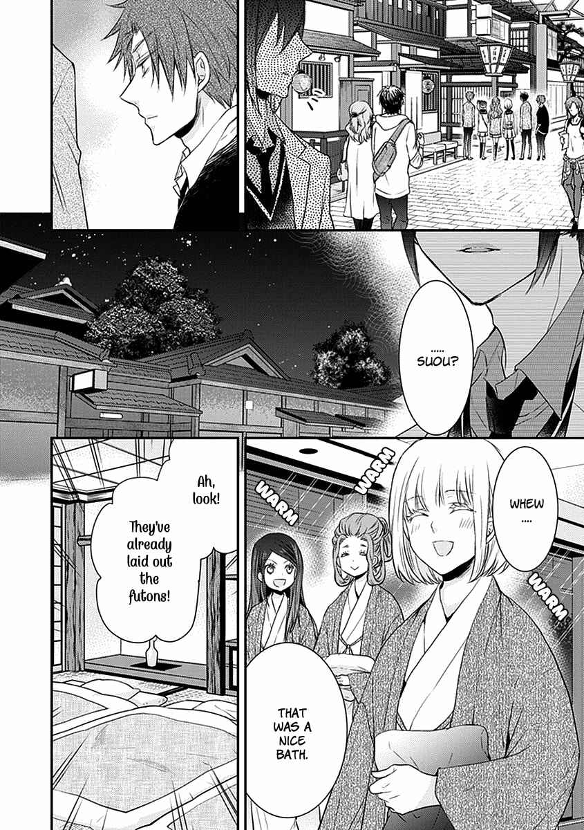 Page 18 Chapter 21 Shinobi Shijuusou