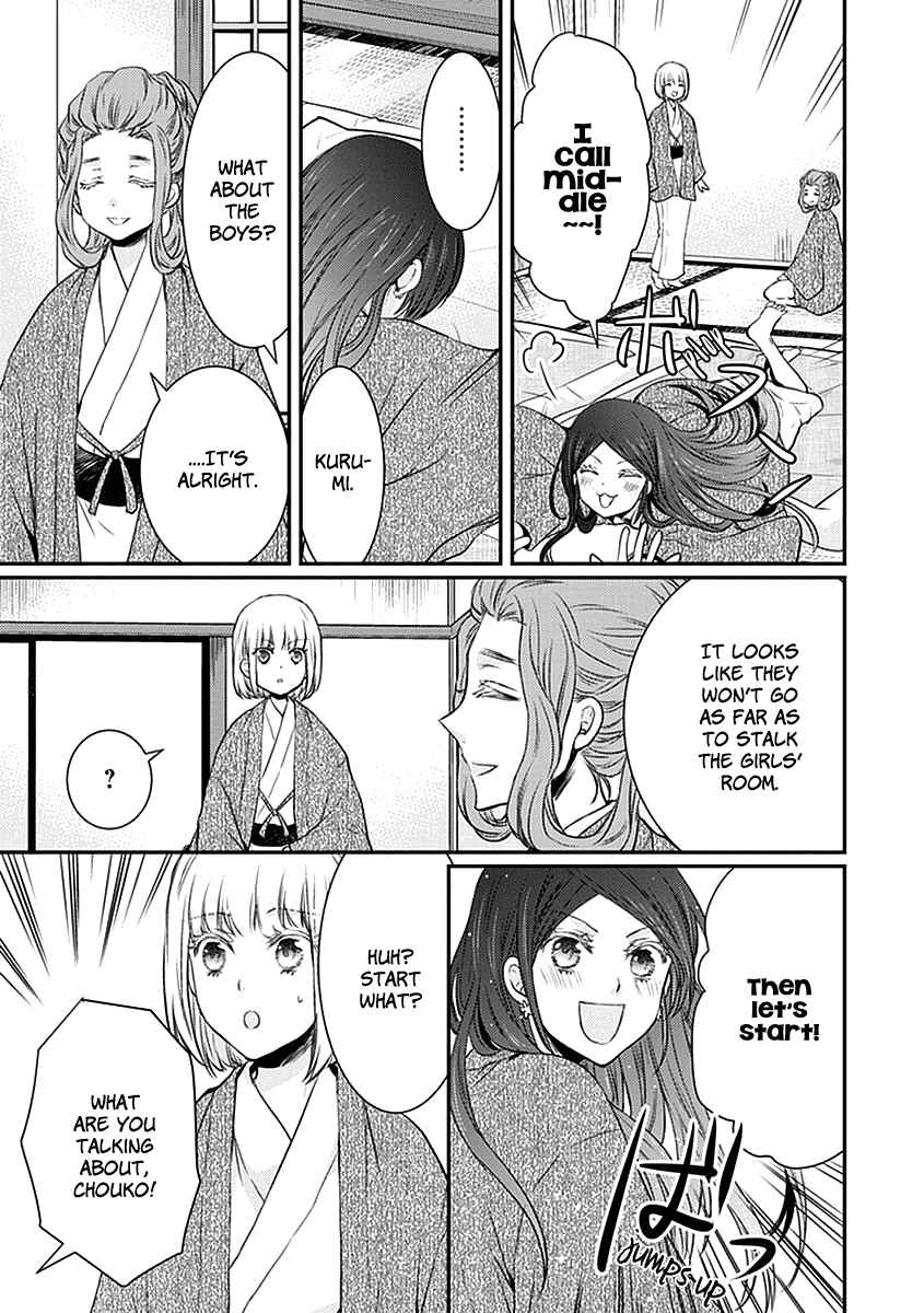 Page 19 Chapter 21 Shinobi Shijuusou