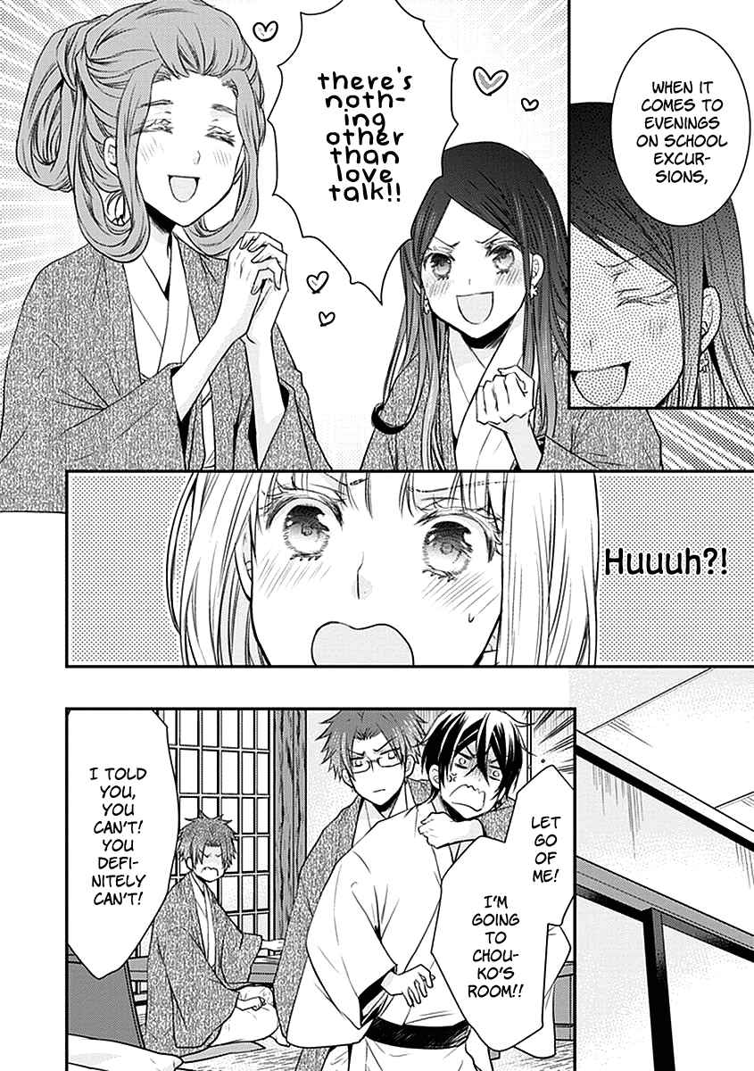 Page 20 Chapter 21 Shinobi Shijuusou