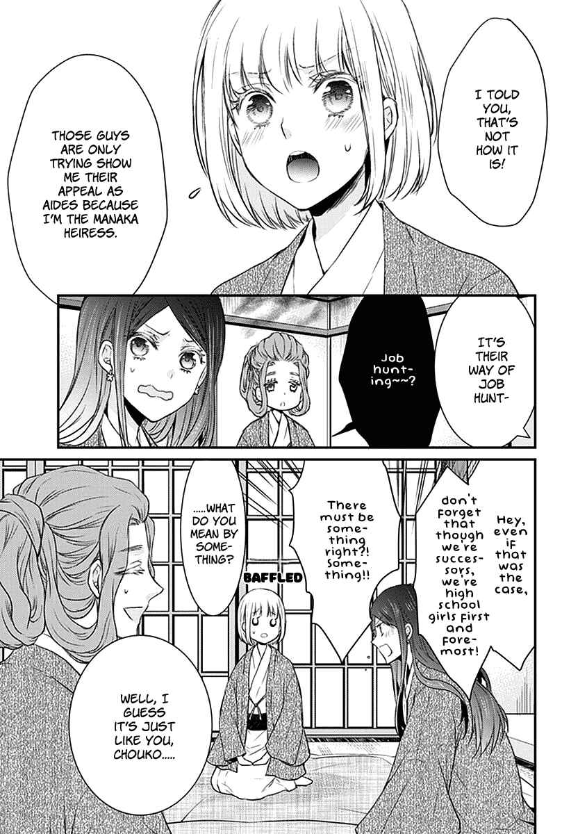 Page 23 Chapter 21 Shinobi Shijuusou