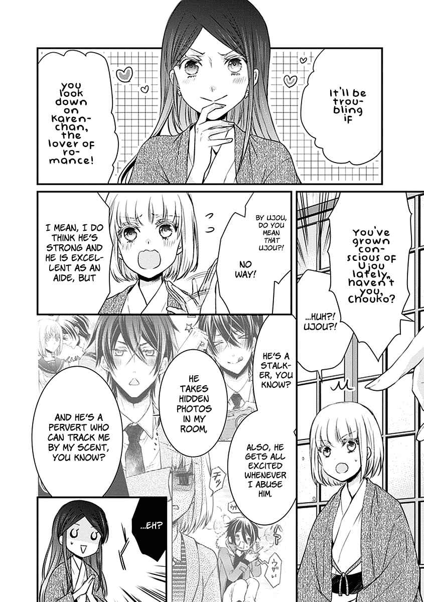 Page 24 Chapter 21 Shinobi Shijuusou