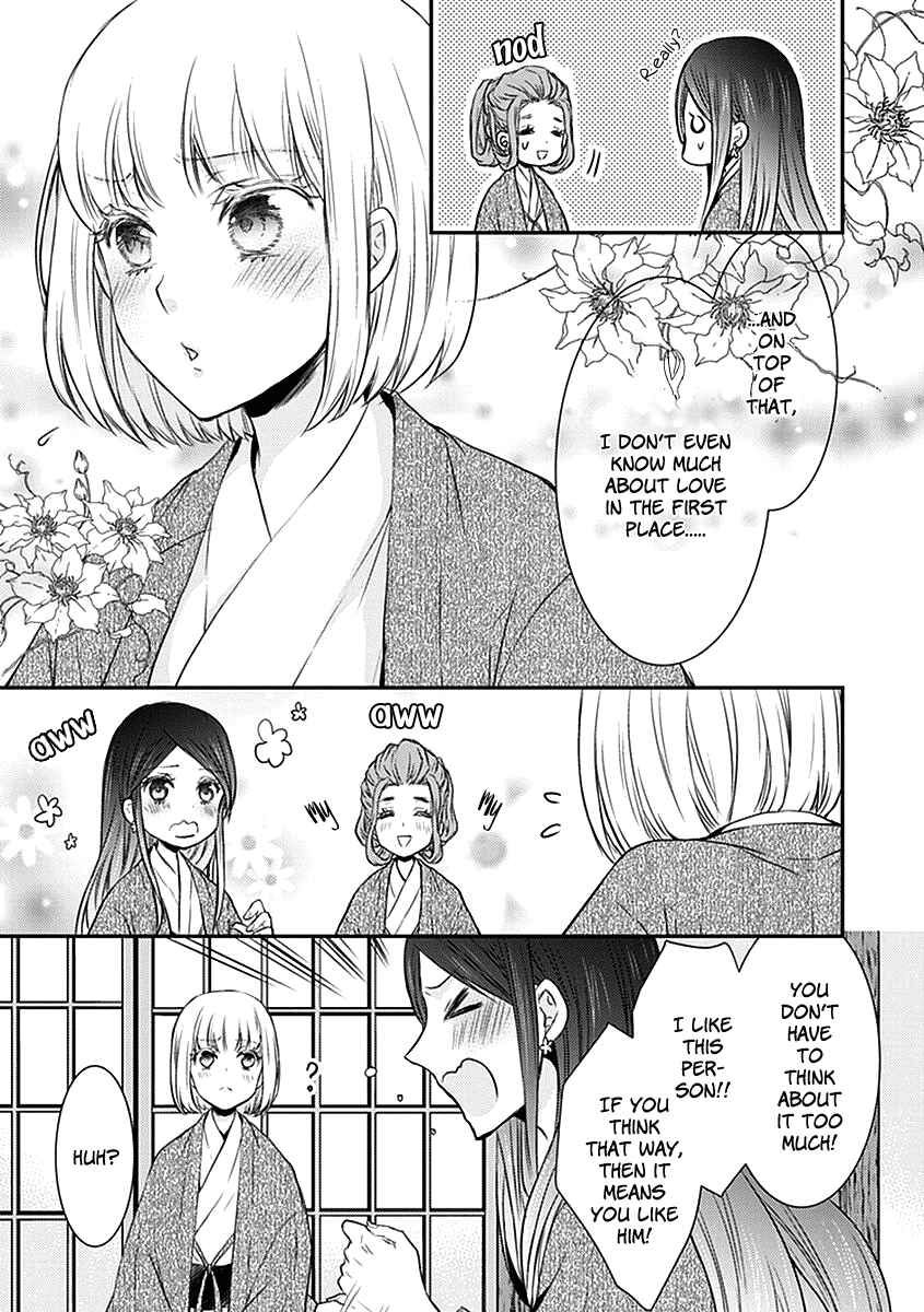 Page 25 Chapter 21 Shinobi Shijuusou