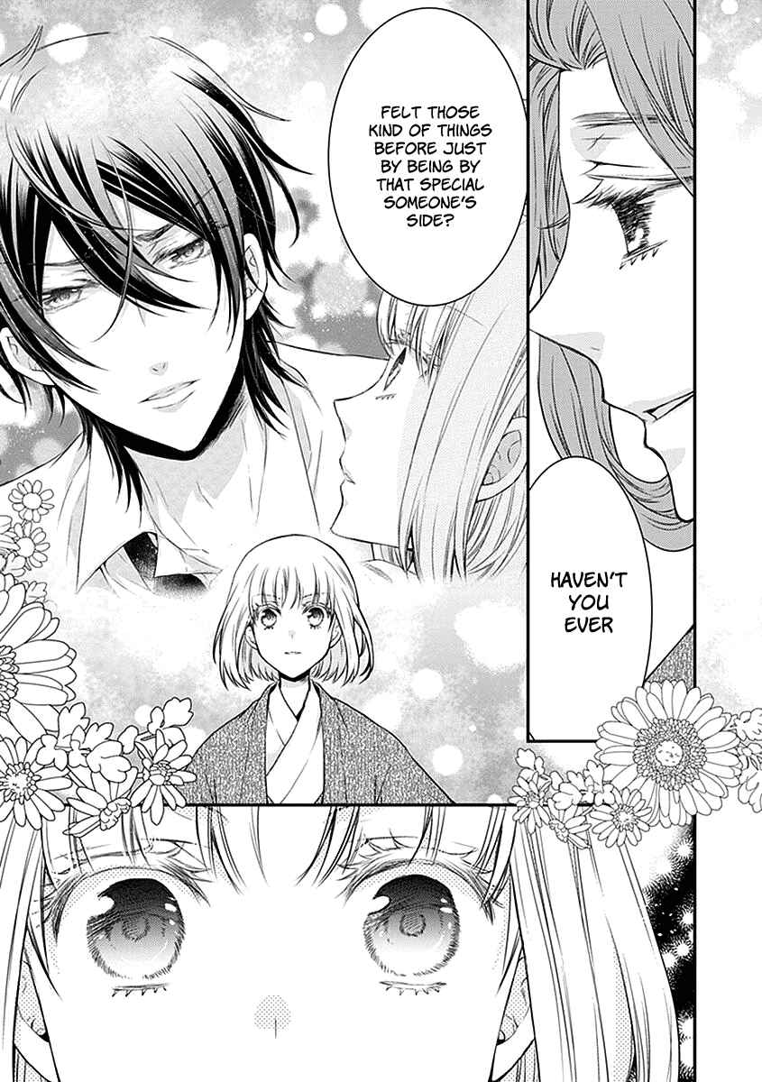 Page 27 Chapter 21 Shinobi Shijuusou