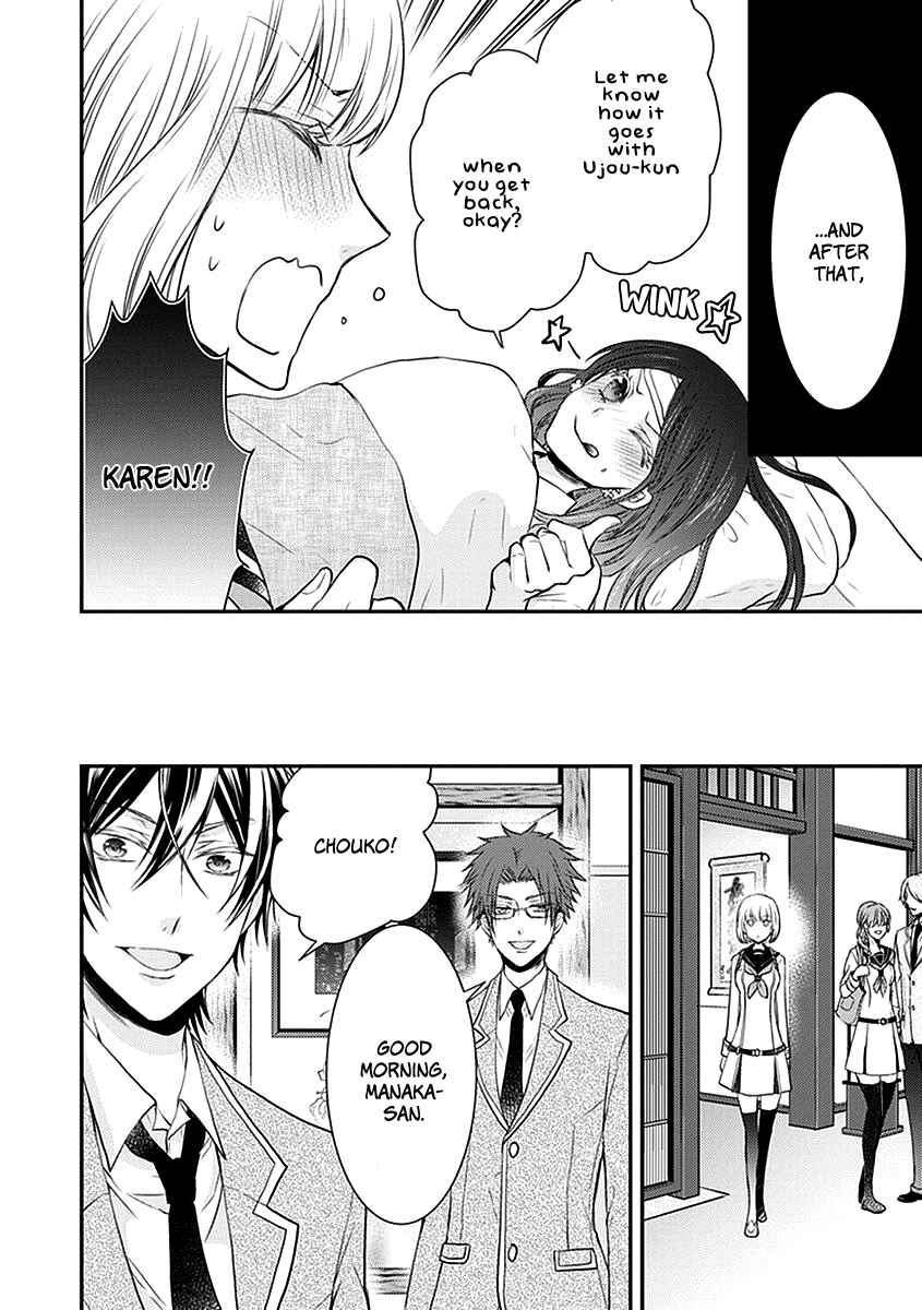 Page 32 Chapter 21 Shinobi Shijuusou