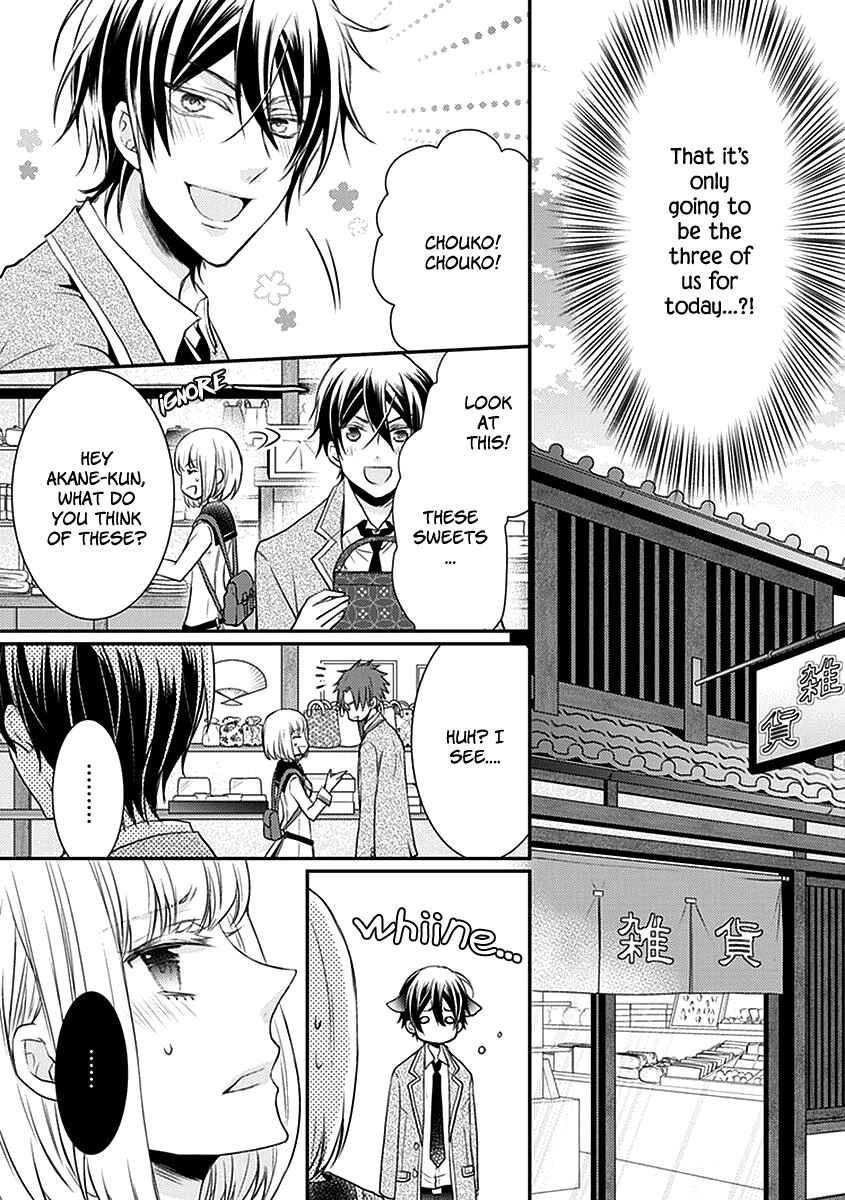 Page 35 Chapter 21 Shinobi Shijuusou