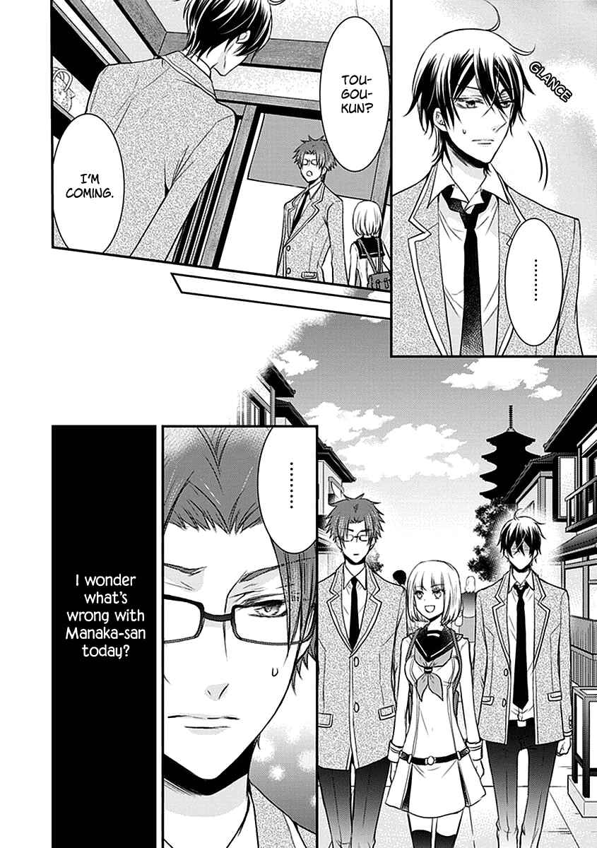 Page 38 Chapter 21 Shinobi Shijuusou